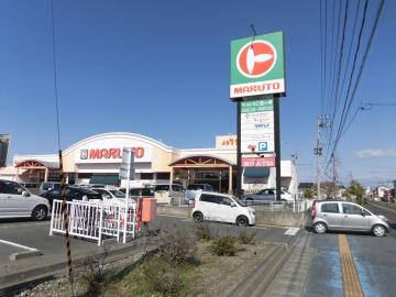 マルト君ヶ塚店／徒歩2分・約140m(2021年4月)