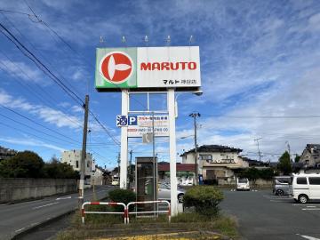 マルト神谷店／徒歩5分・約400m(2024年10月)