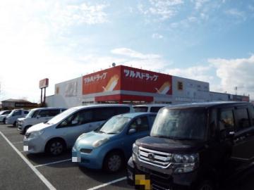 ツルハドラッグいわきニュータウン店／徒歩11分・約850m