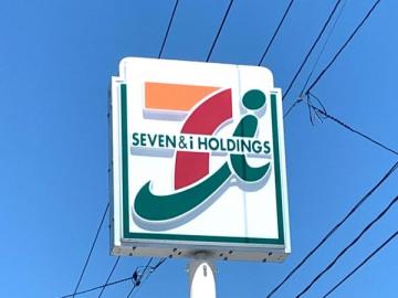 セブンイレブンいわき中岡３丁目店／徒歩23分・約1,800m