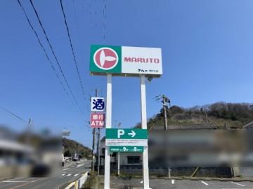 マルト神白店／徒歩2分・約190m(2026年4月)