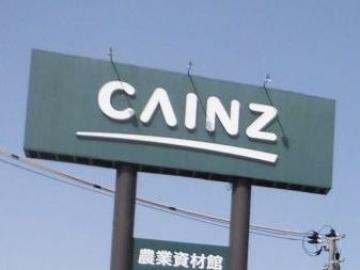 カインズいわき小名浜店／徒歩7分・約500m(2023年4月)