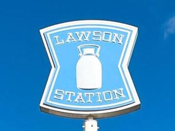 ローソン富岡小浜店／徒歩24分・約1,900m