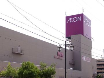 イオンいわき店／徒歩10分・約750m