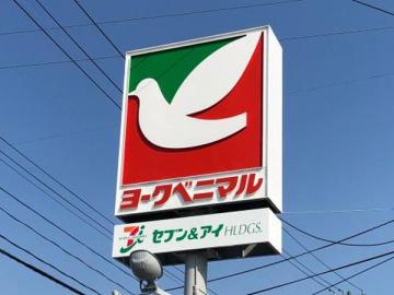ヨークベニマル小名浜店／徒歩22分・約1,700m