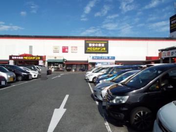 MEGAドン・キホーテラパークいわき店/徒歩20分・約1,600m MEGAドン・キホーテラパークいわき店/徒歩20分・約1,600m
