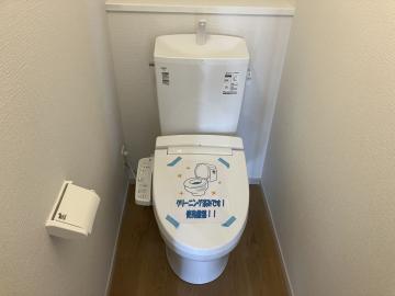 トイレ(2025年11月)