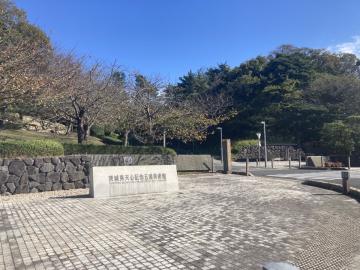 周辺/天心記念五浦美術館(2023年11月)