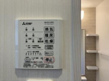 浴室(2025年4月) 浴室(2025年4月)