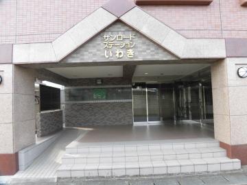 外観(2020年10月)