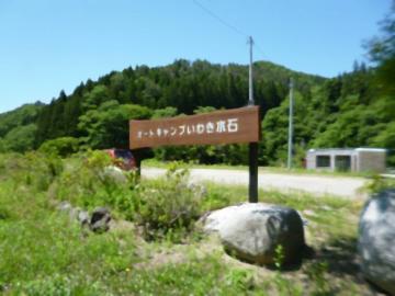 現地土地写真(2026年5月)